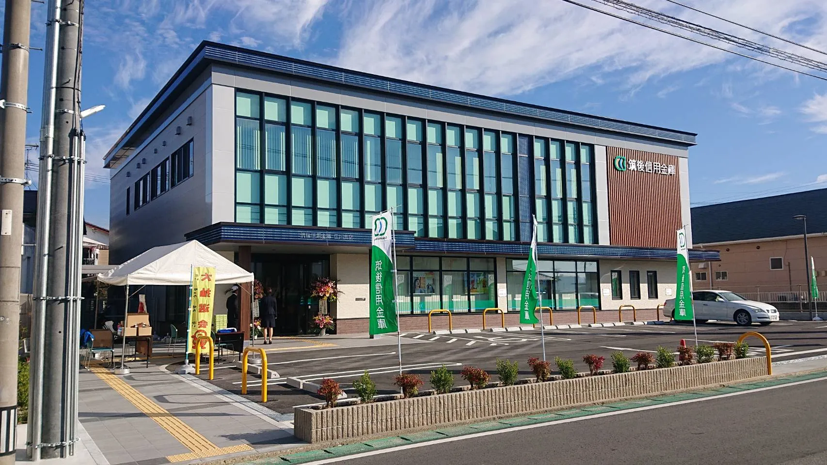 筑後信用金庫 広川支店様