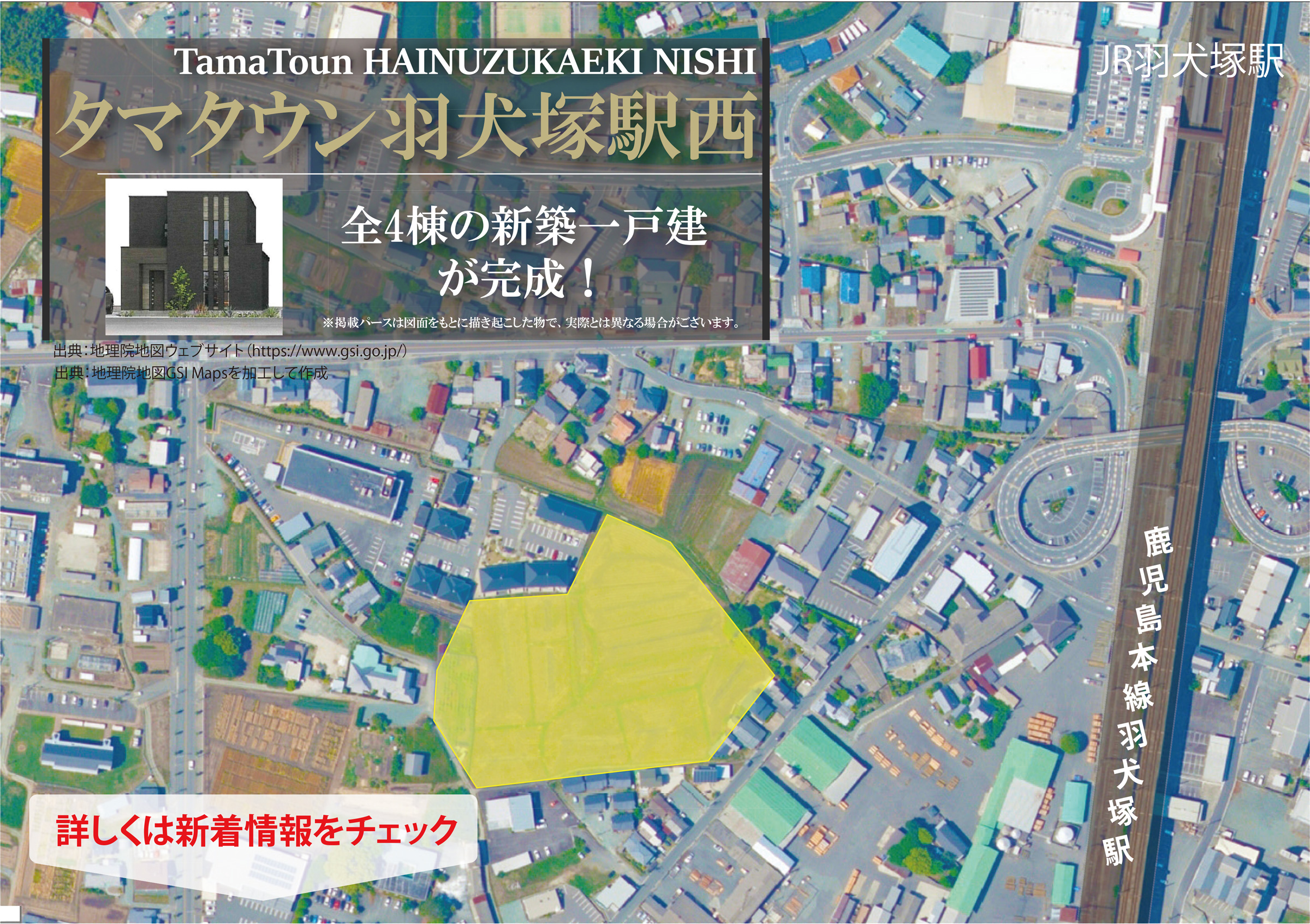 タマタウン和泉