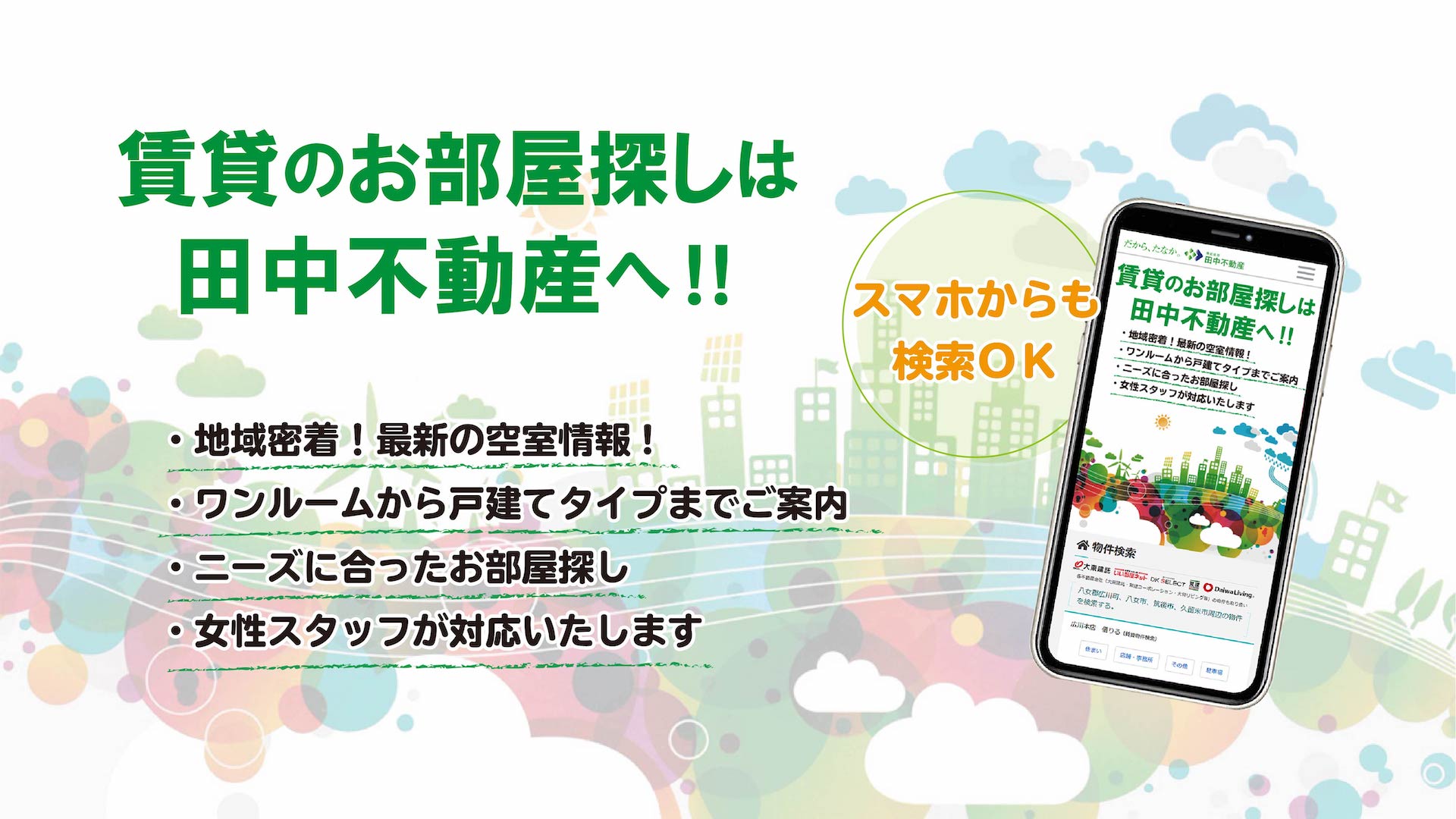 スライド画像 7