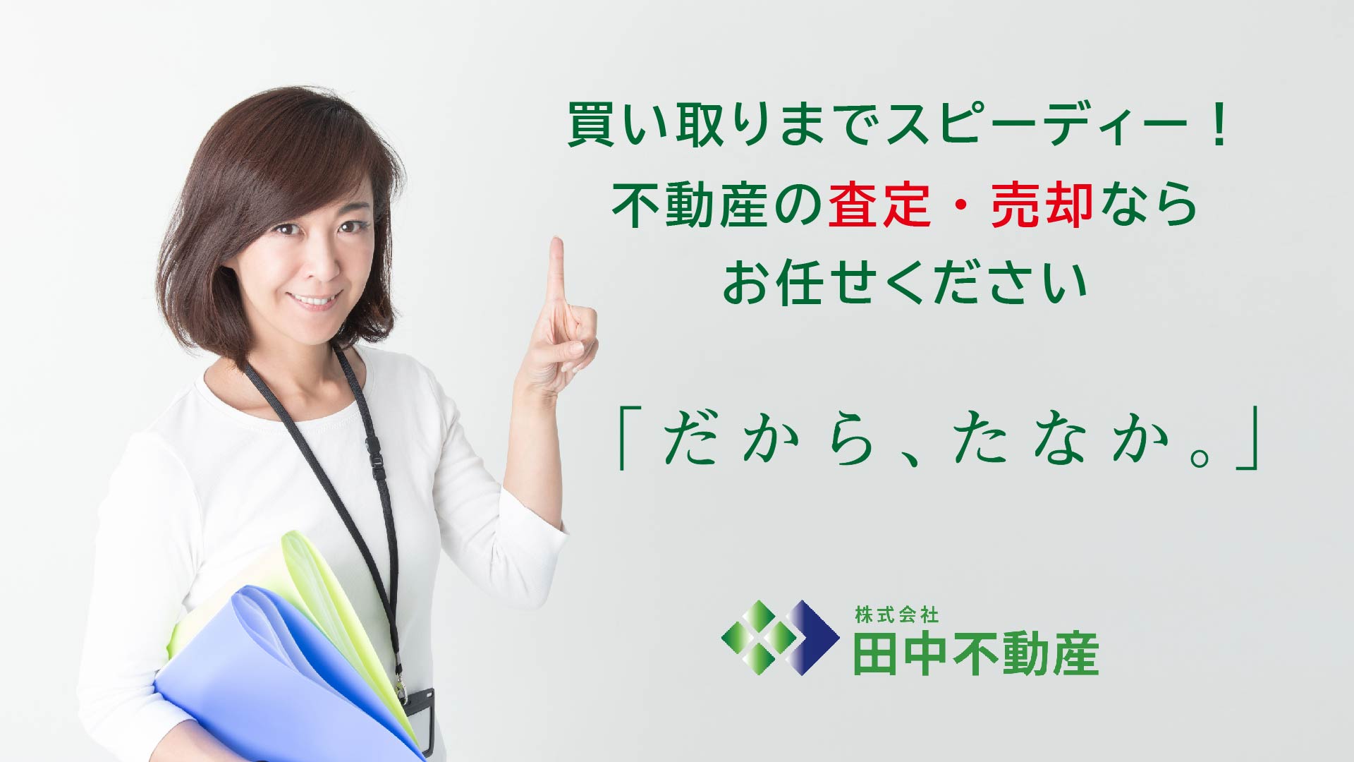 スライド画像 8