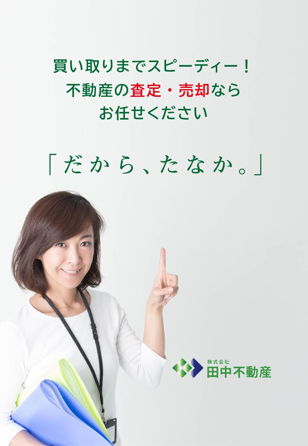 スライド画像 8