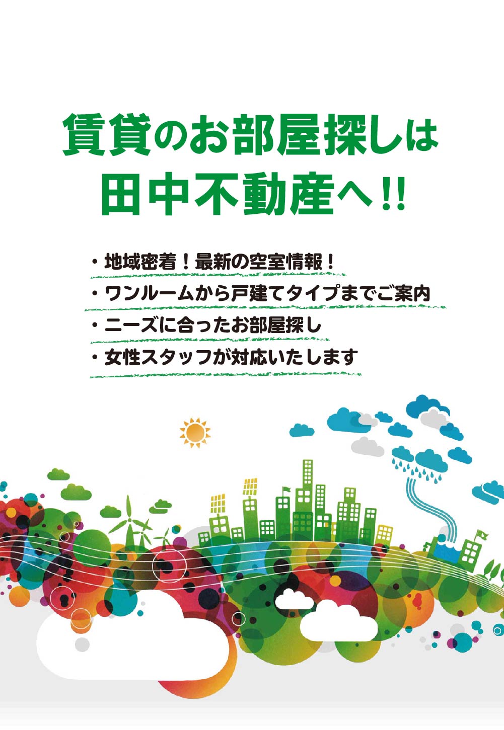 スライド画像 7