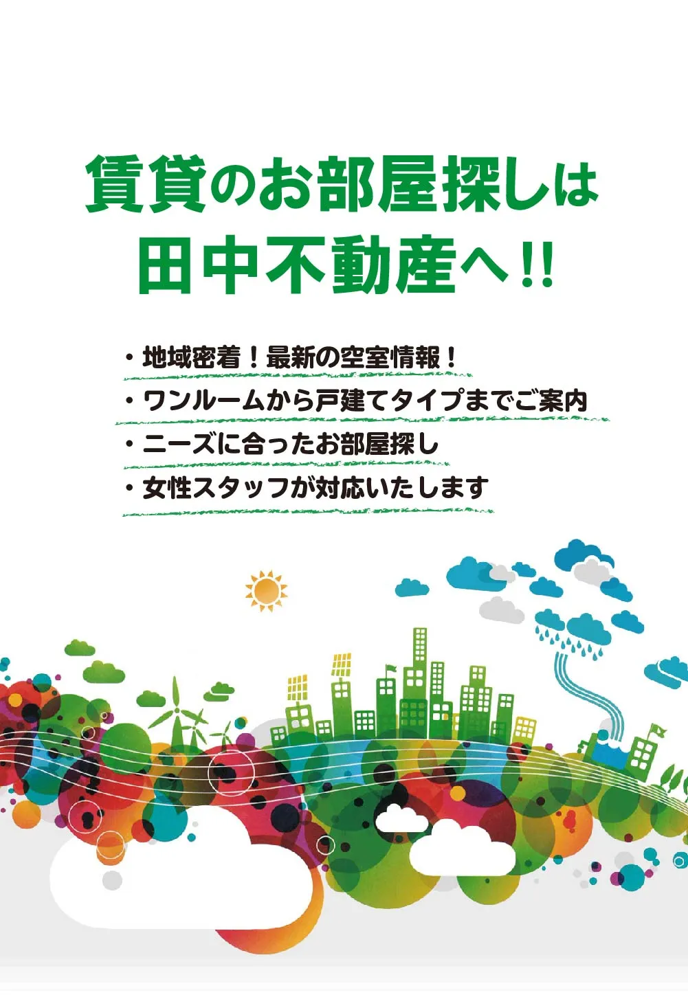 スライド画像 7