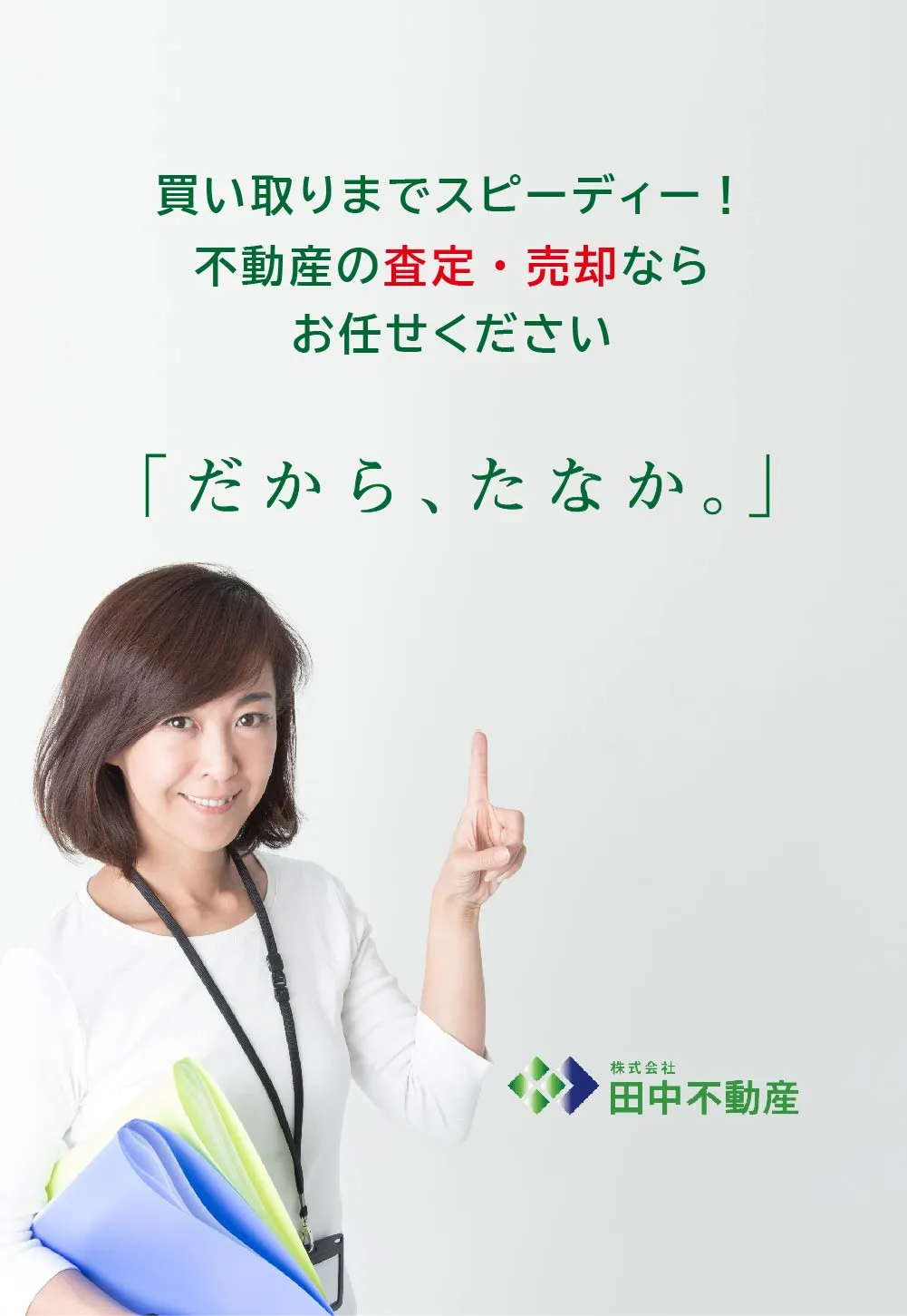 スライド画像 8