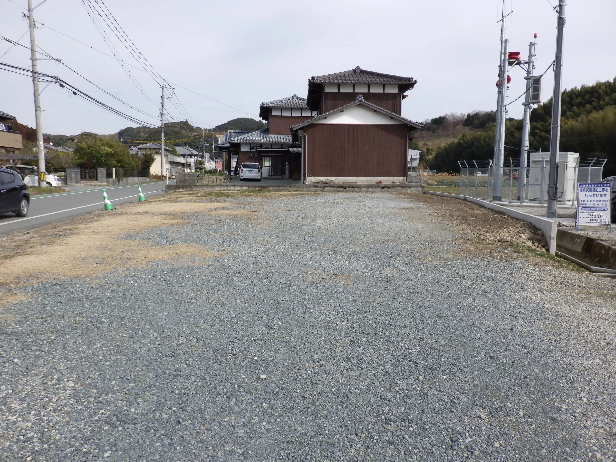 売地