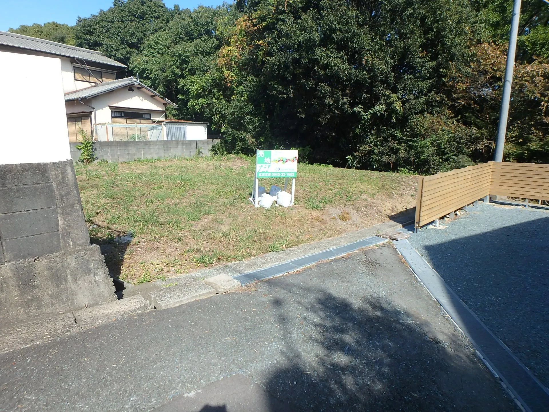 売地