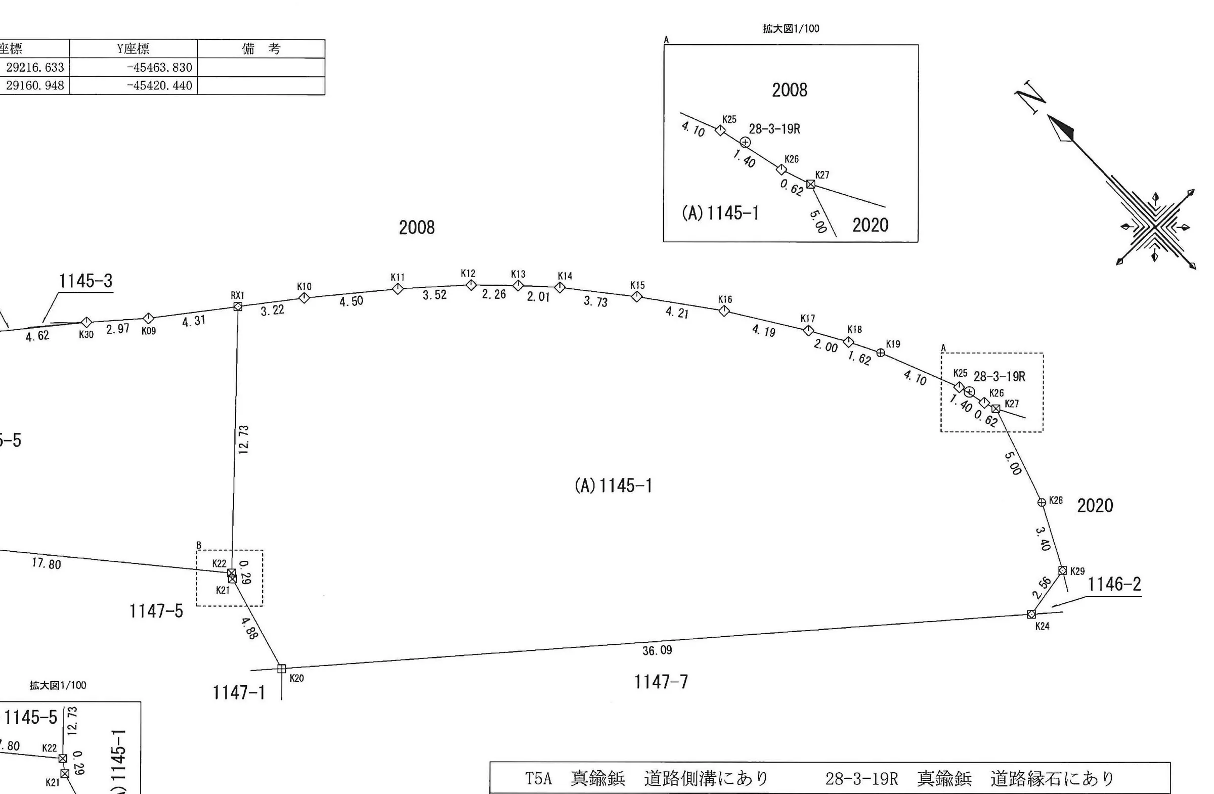 売地