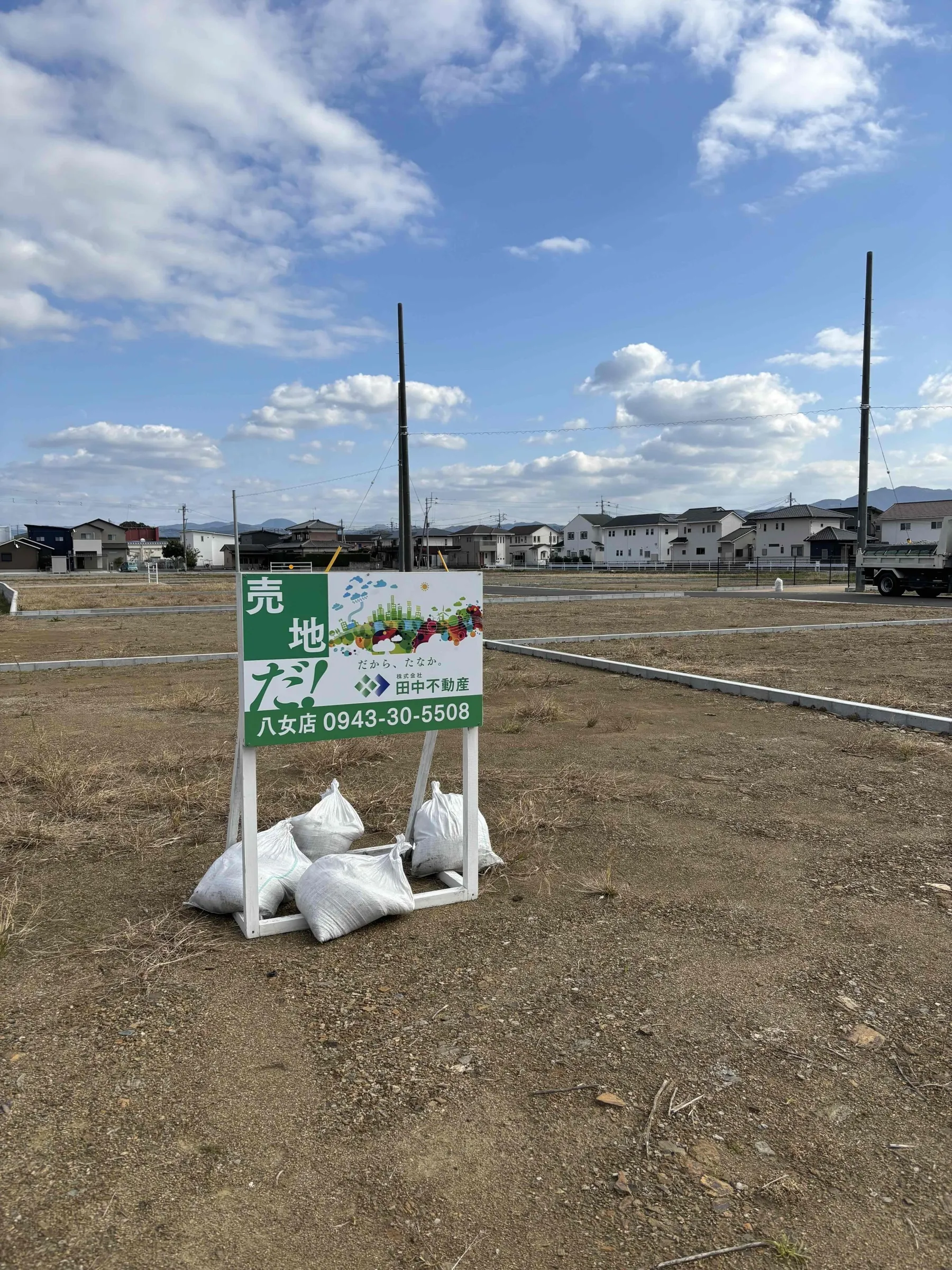 八女市蒲原16区画分譲地 - 画像3