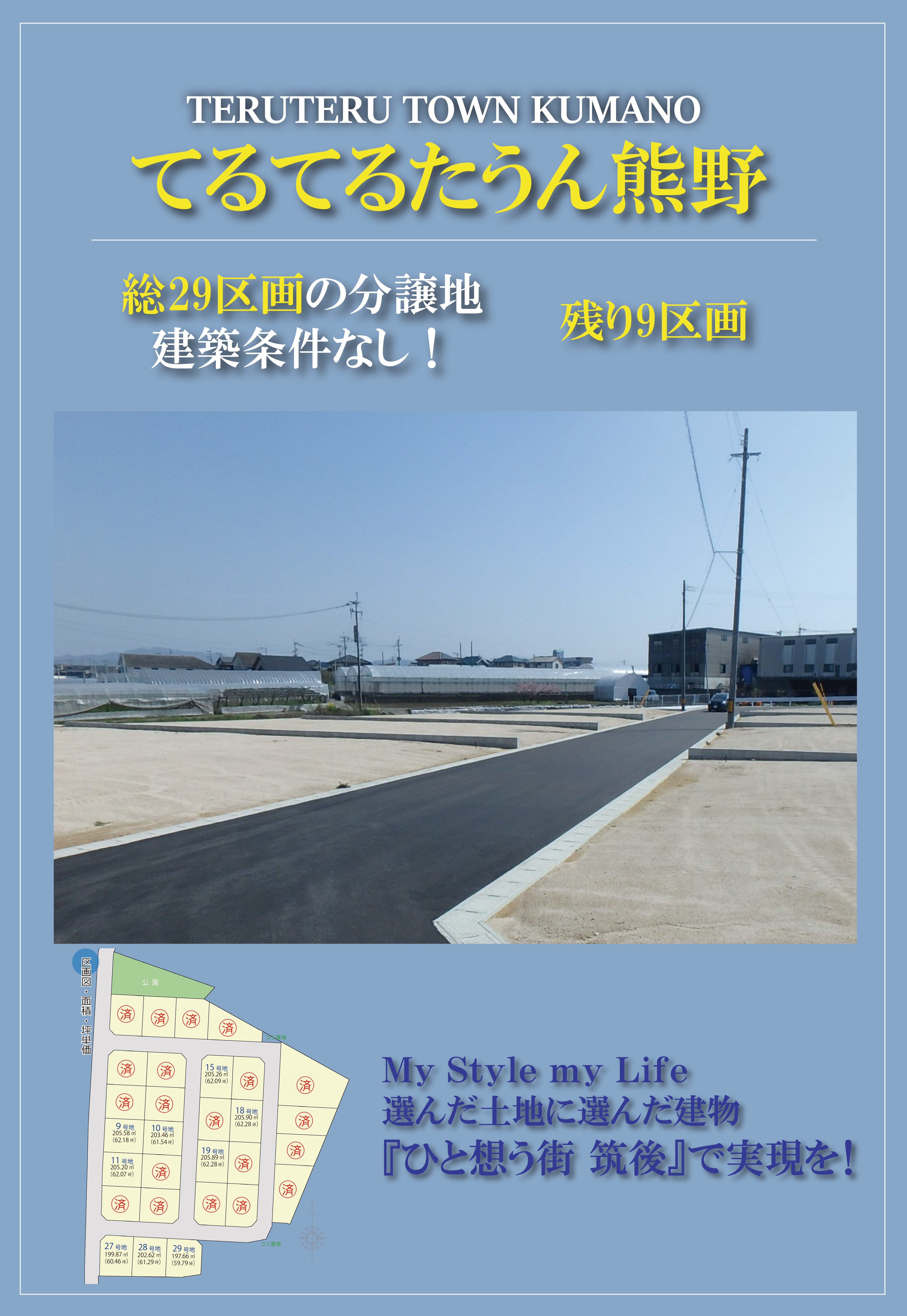 スライド画像 2