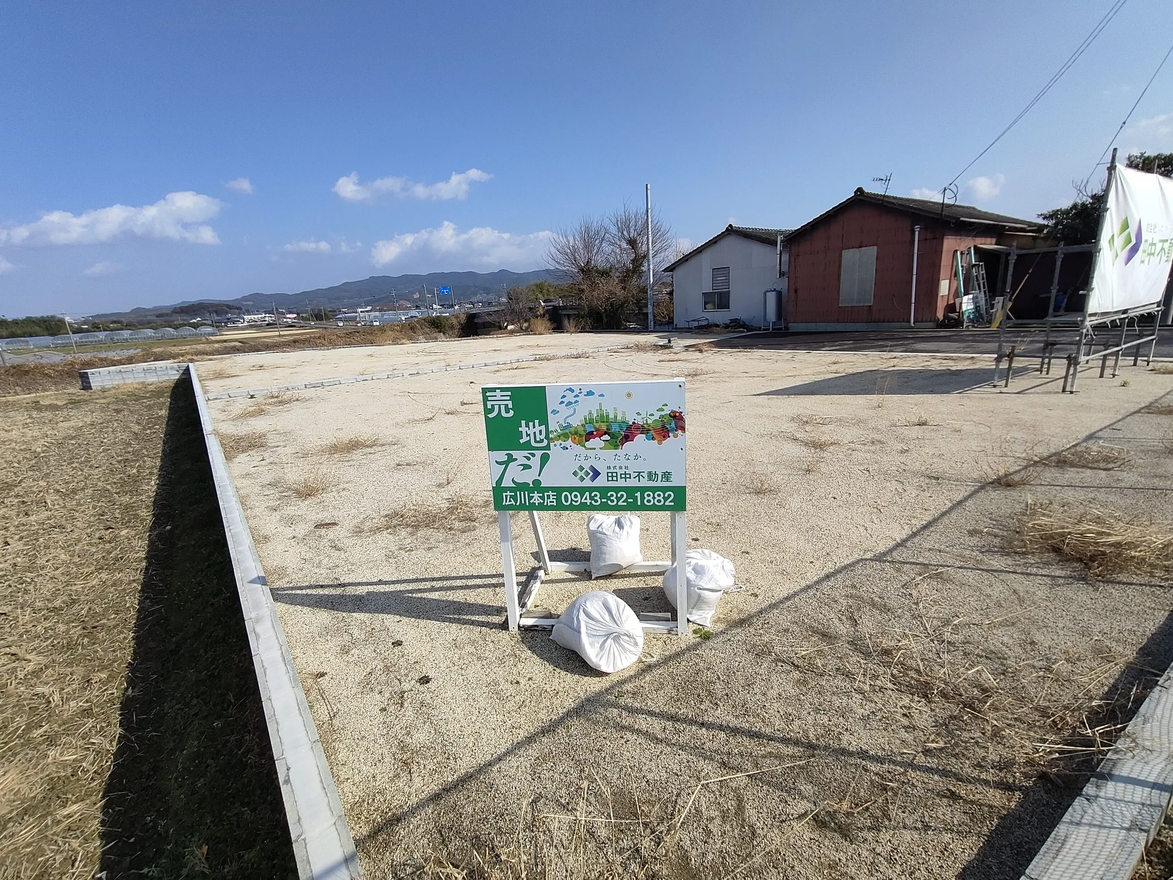 太田4区画分譲地 - 画像8