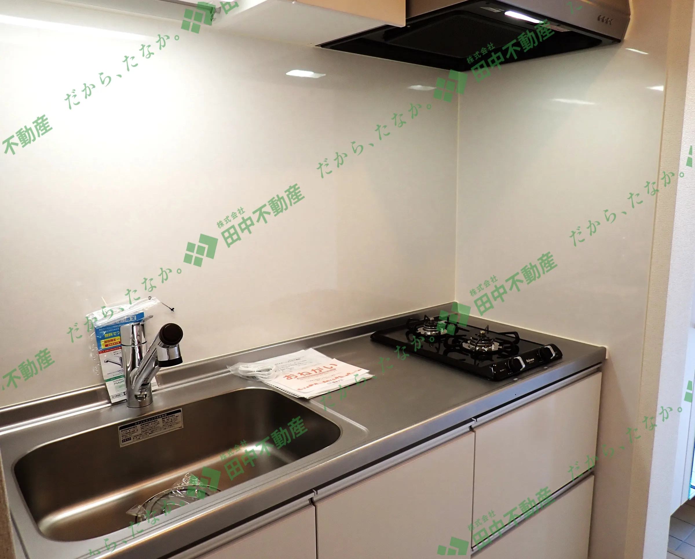 グラン　フェリシアⅡ102 - 画像8