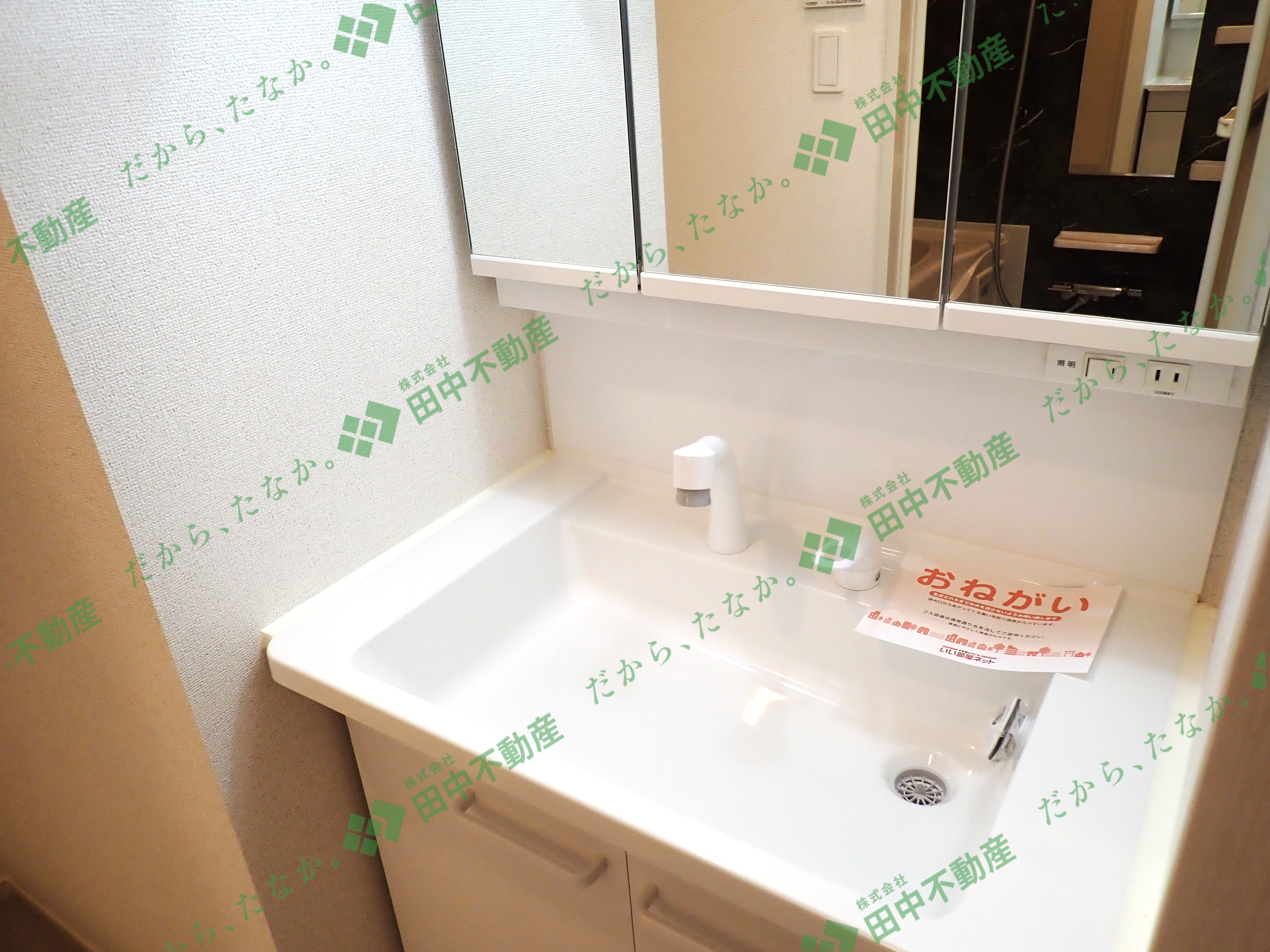 グラン　フェリシアⅡ103 - 画像10