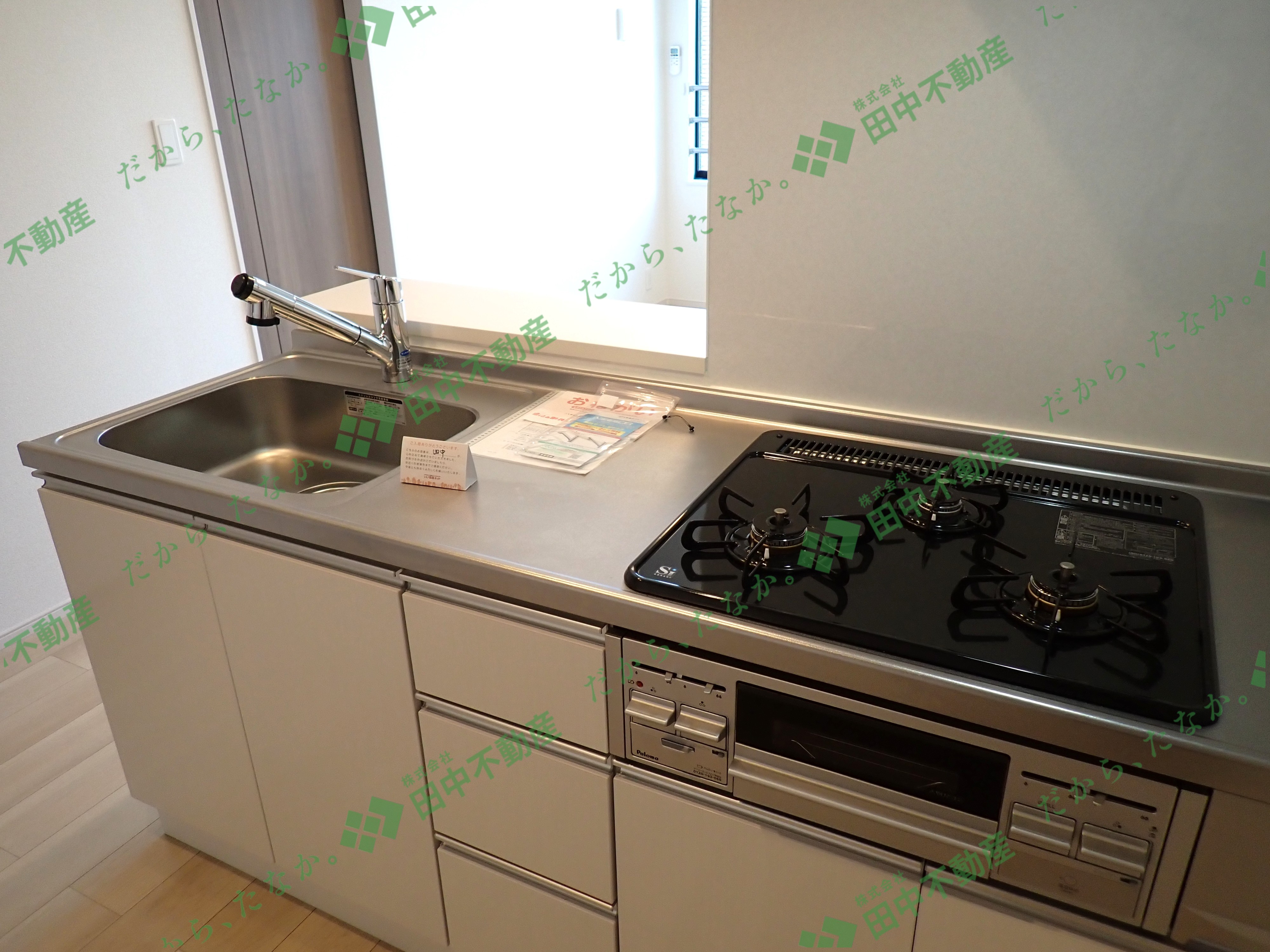 グラン　フェリシアⅡ205 - 画像8