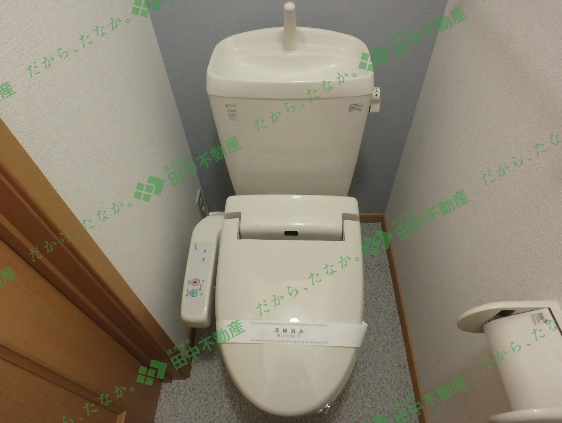 ブライドガーデンⅠB204 - 画像9