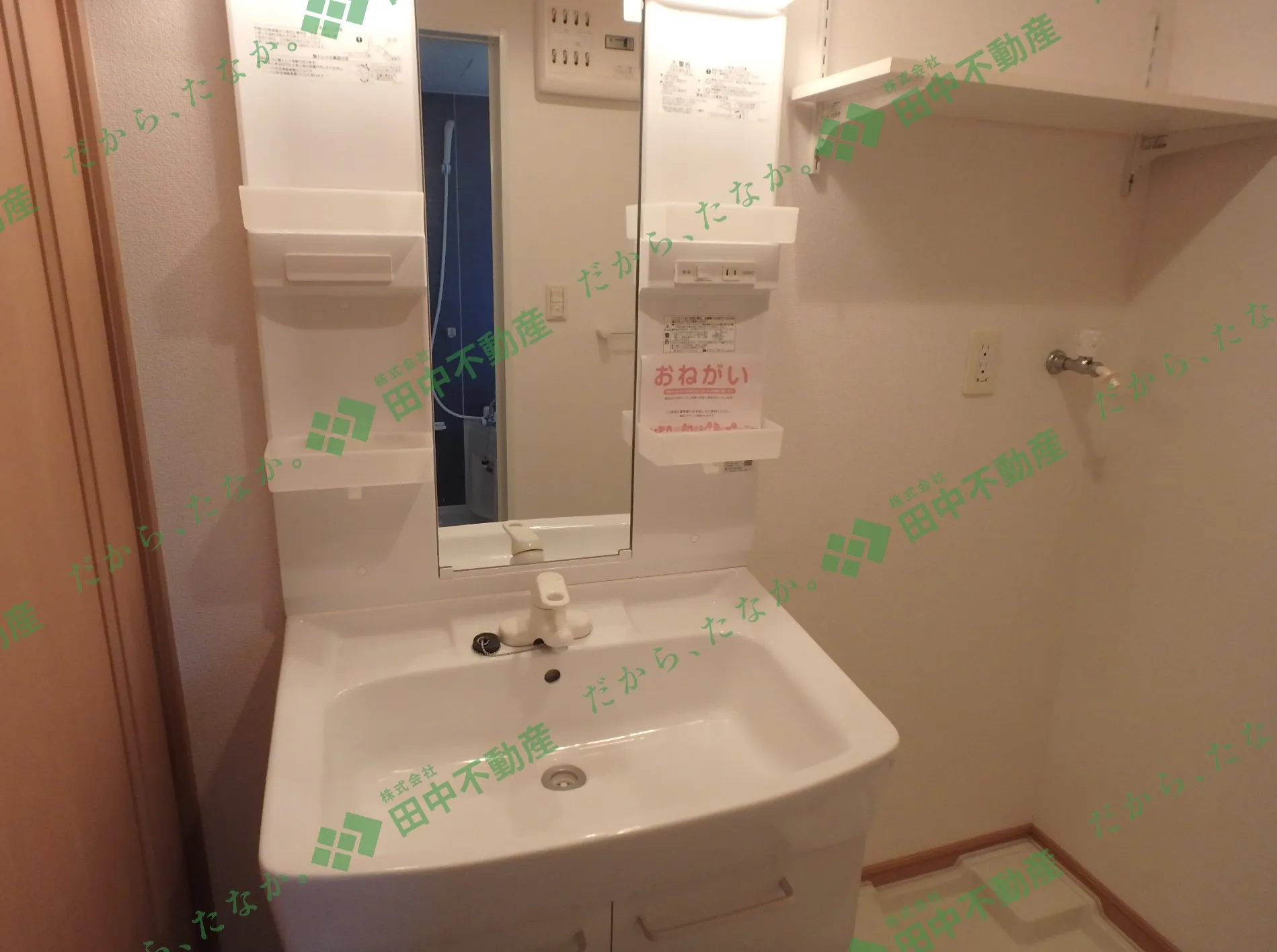 ブライドガーデンⅠC203 - 画像9