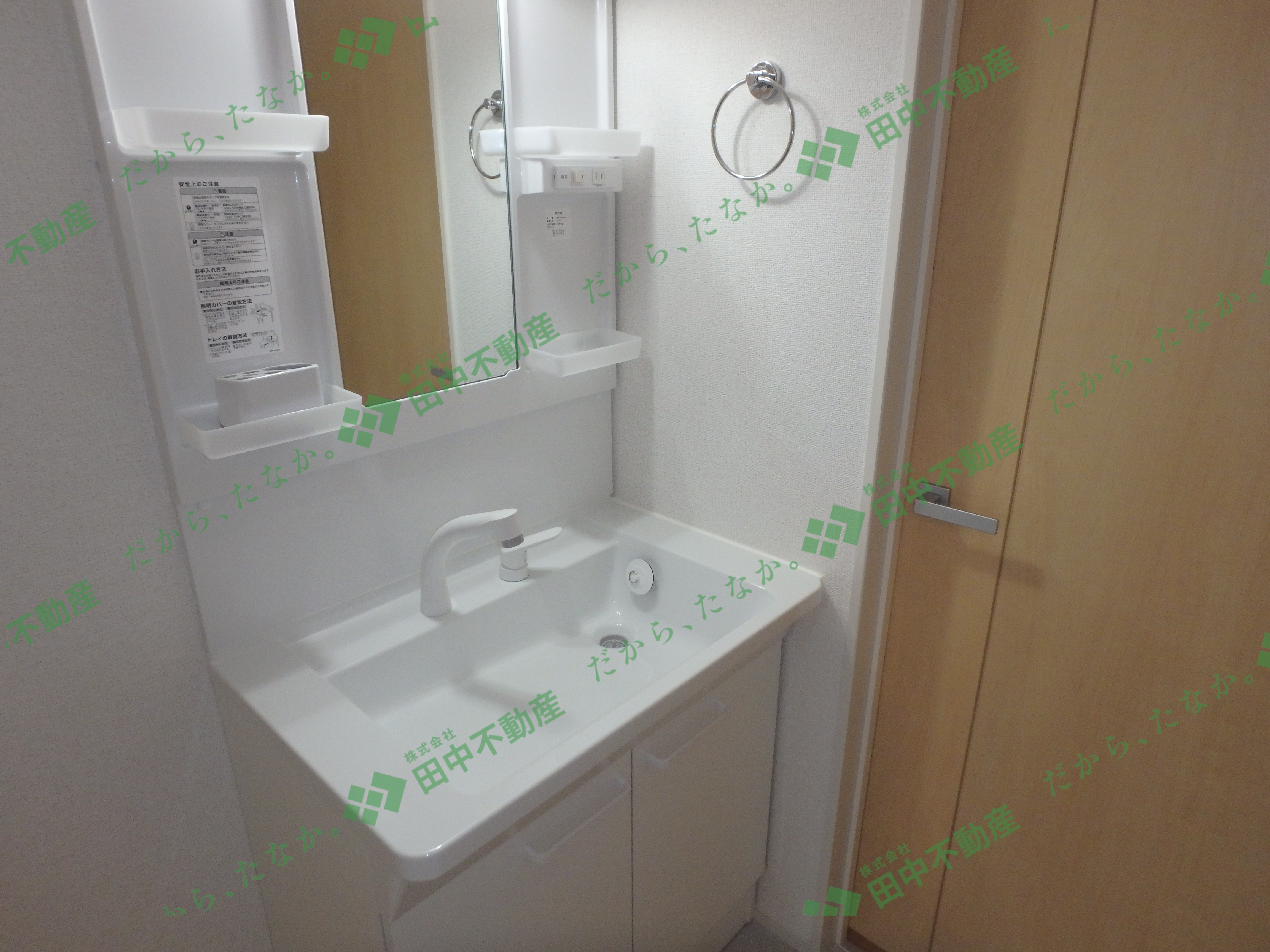 ル　ベールⅡ201 - 画像10