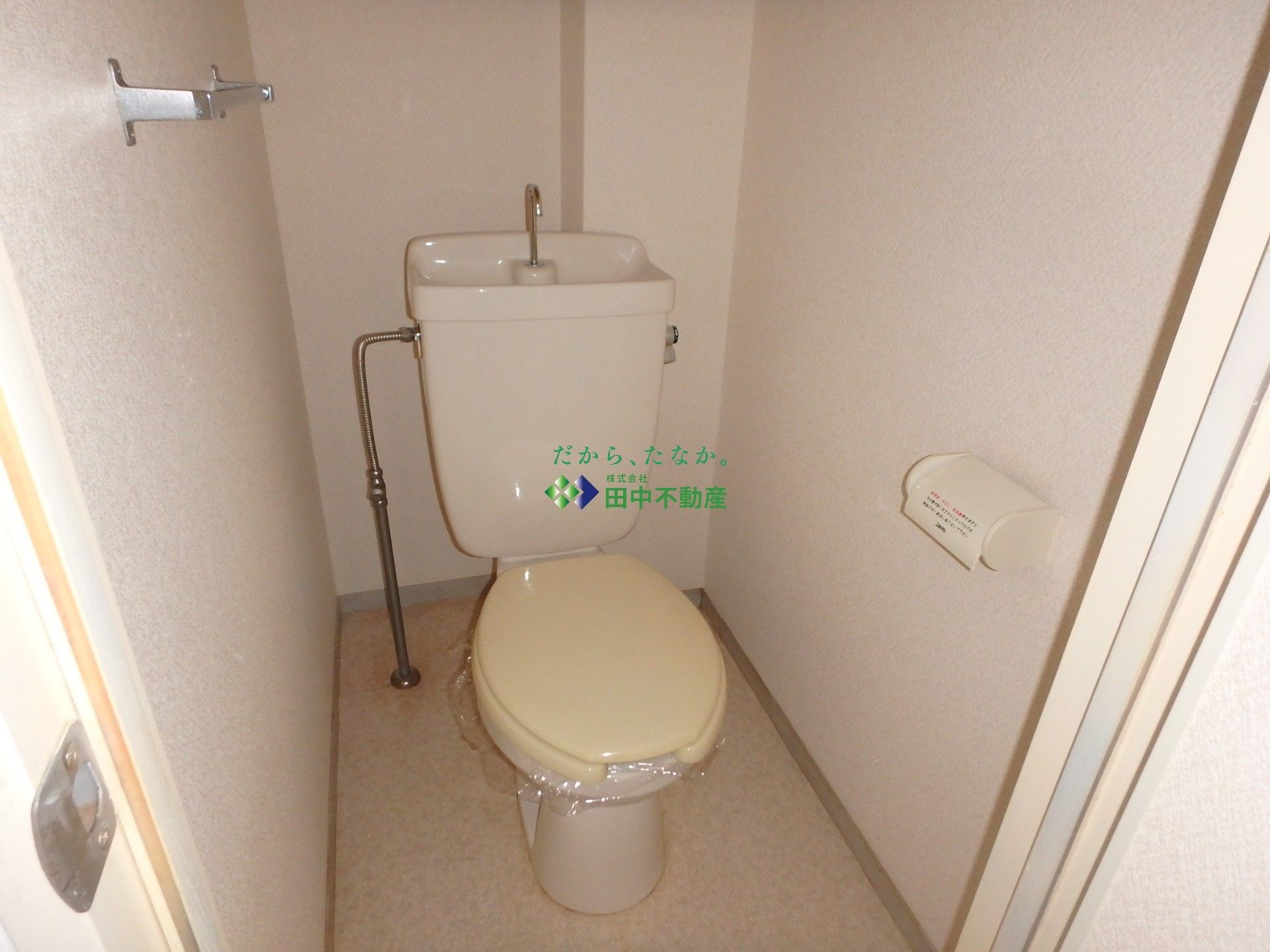 セジュールひろかわE107 - 画像10