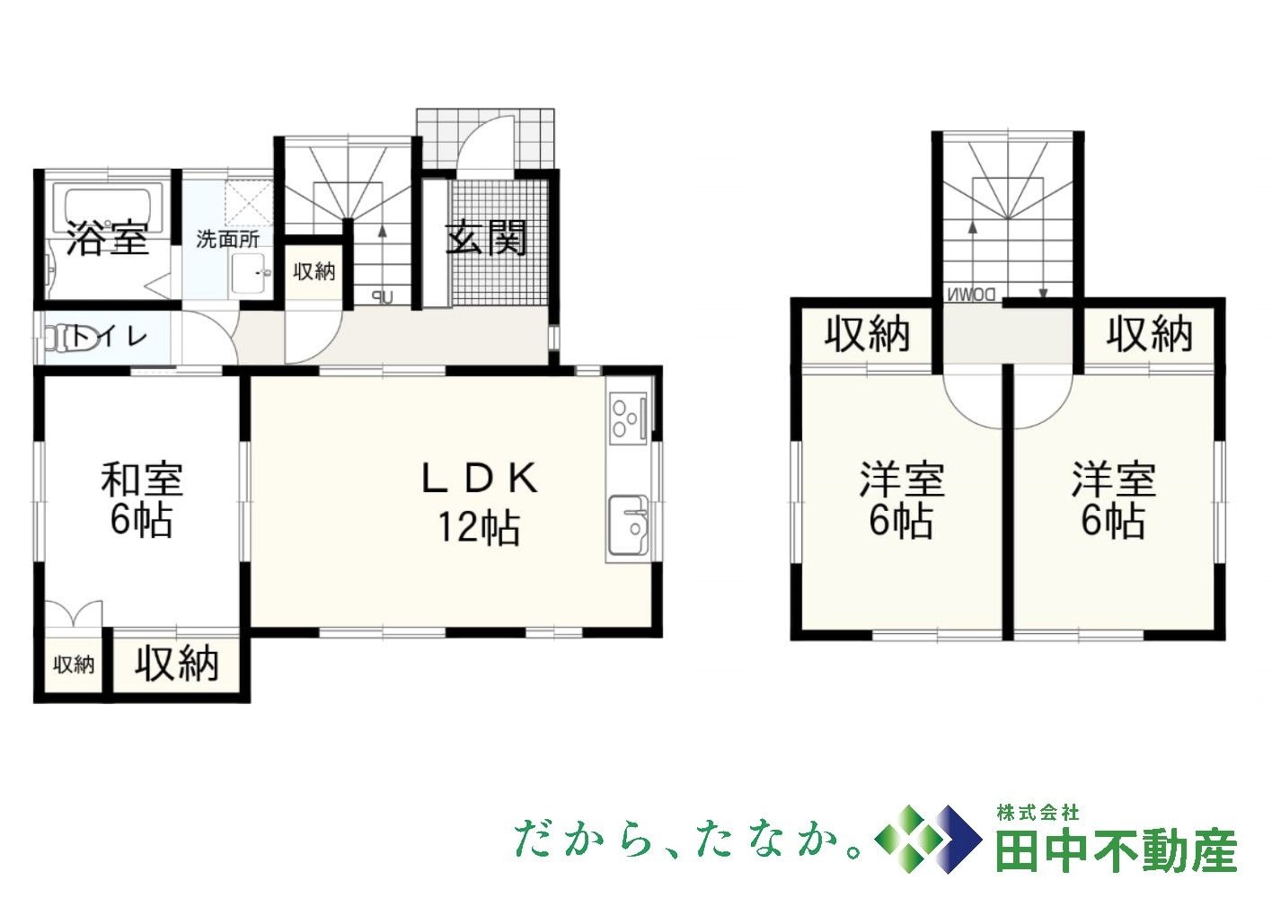 井上一戸建 - 画像2