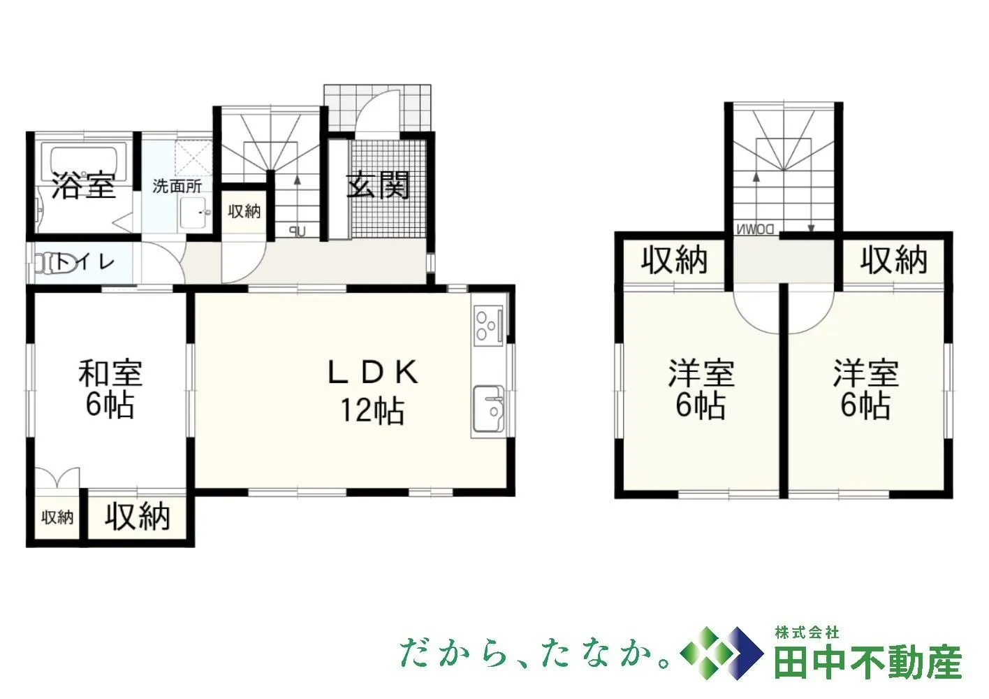 井上一戸建 - 画像2