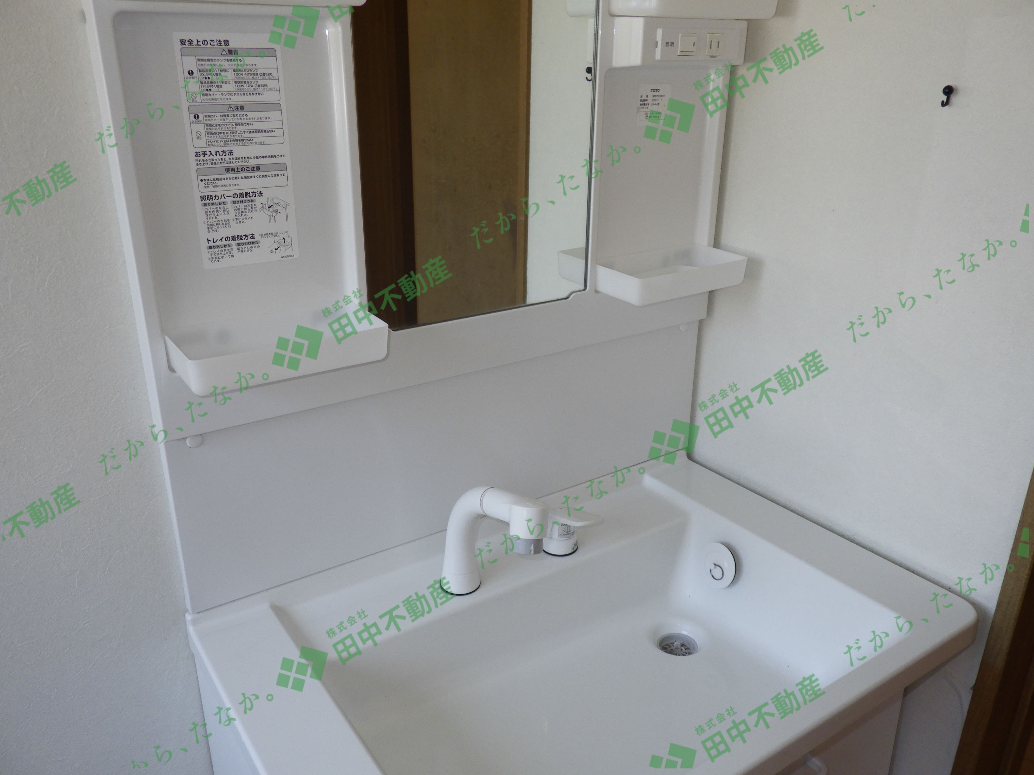 井上一戸建 - 画像8