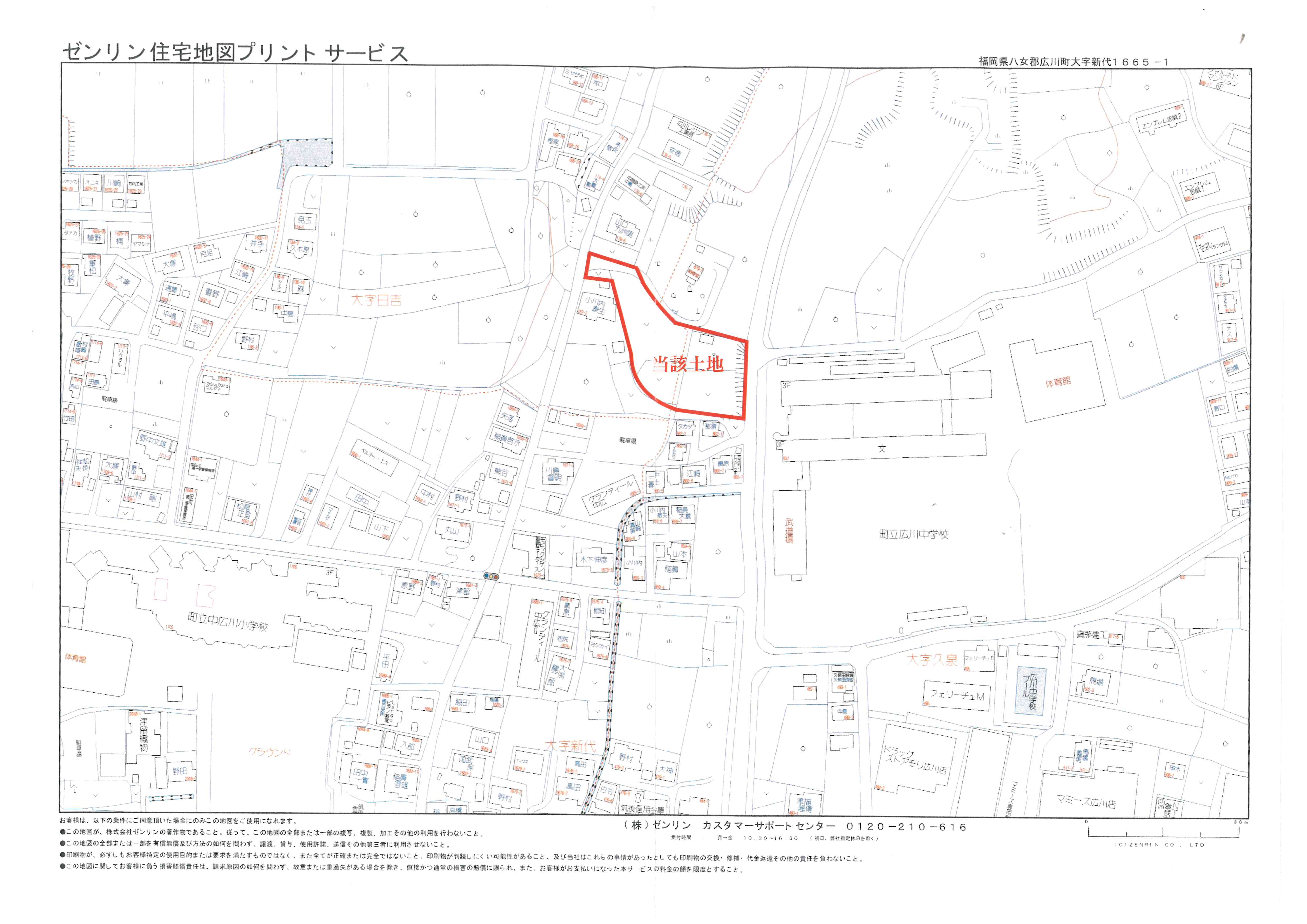 八女郡広川町日吉９区画分譲地