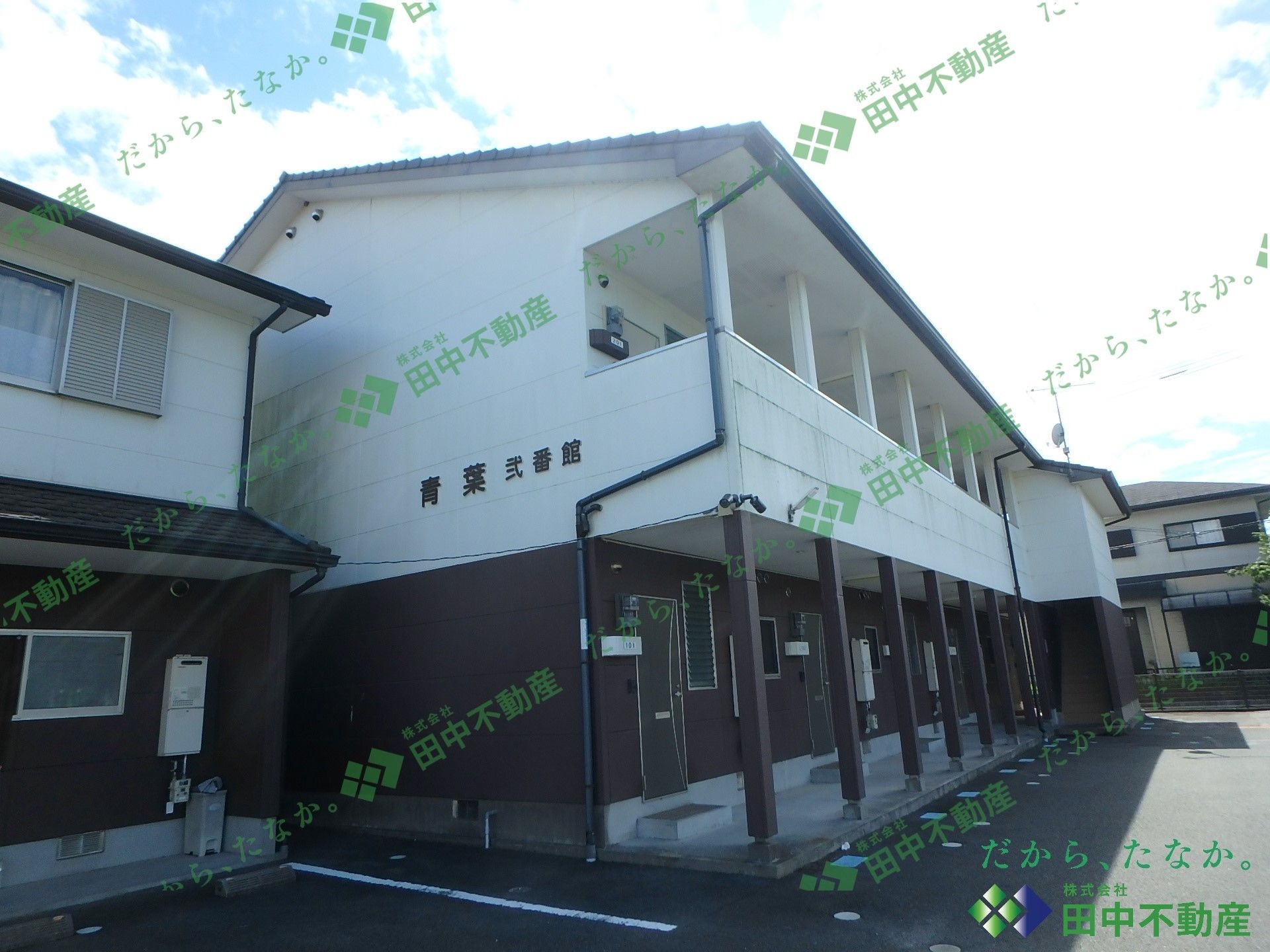 青葉・弐番館105