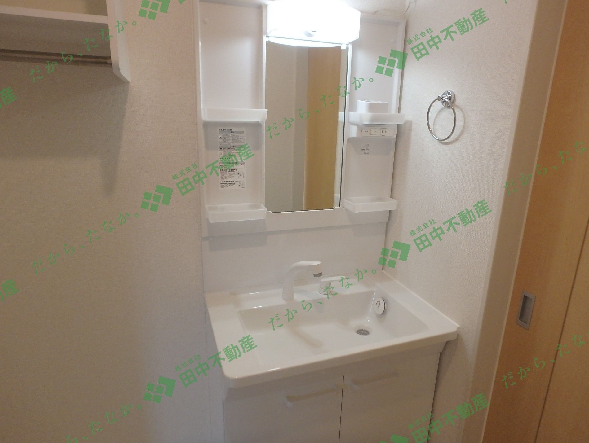 レザンド・フレーズⅠ104 - 画像11