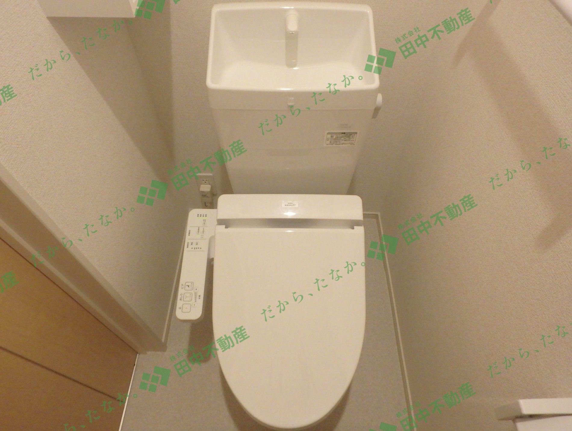 レザンド・フレーズⅠ104 - 画像12