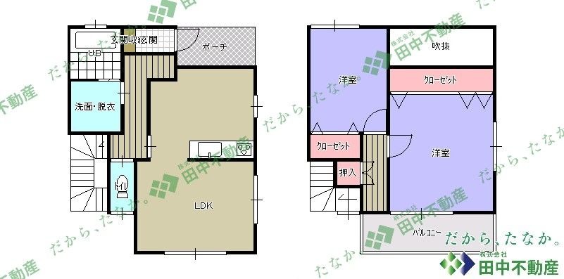 リバーシティA2 - 画像2