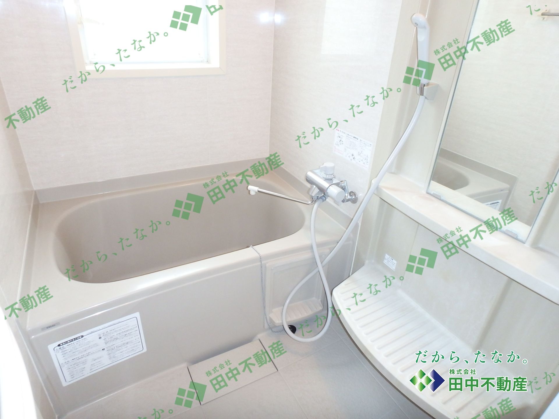 リバーシティA2 - 画像8