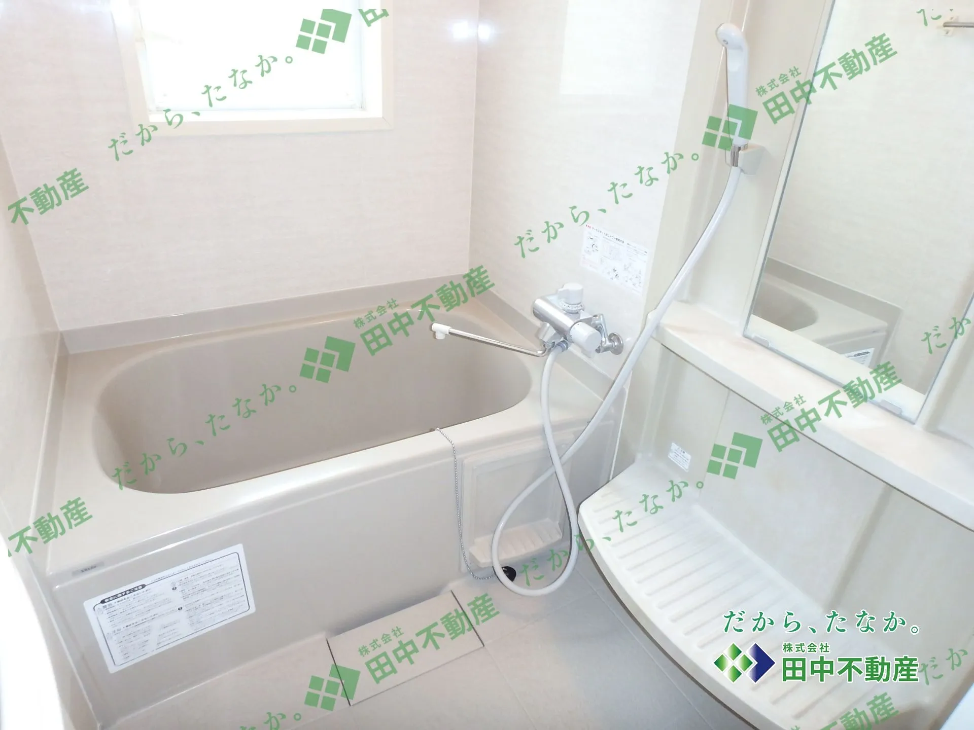 リバーシティA2 - 画像8