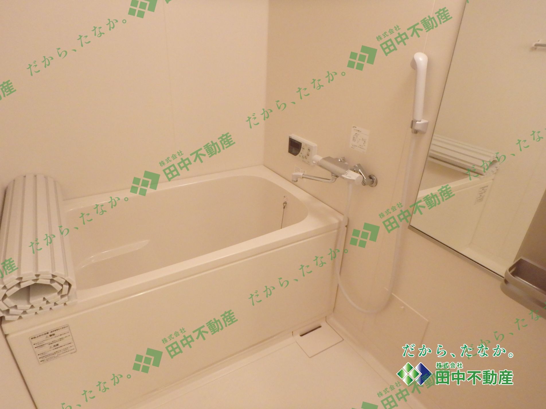 グランディール中広 101 - 画像7