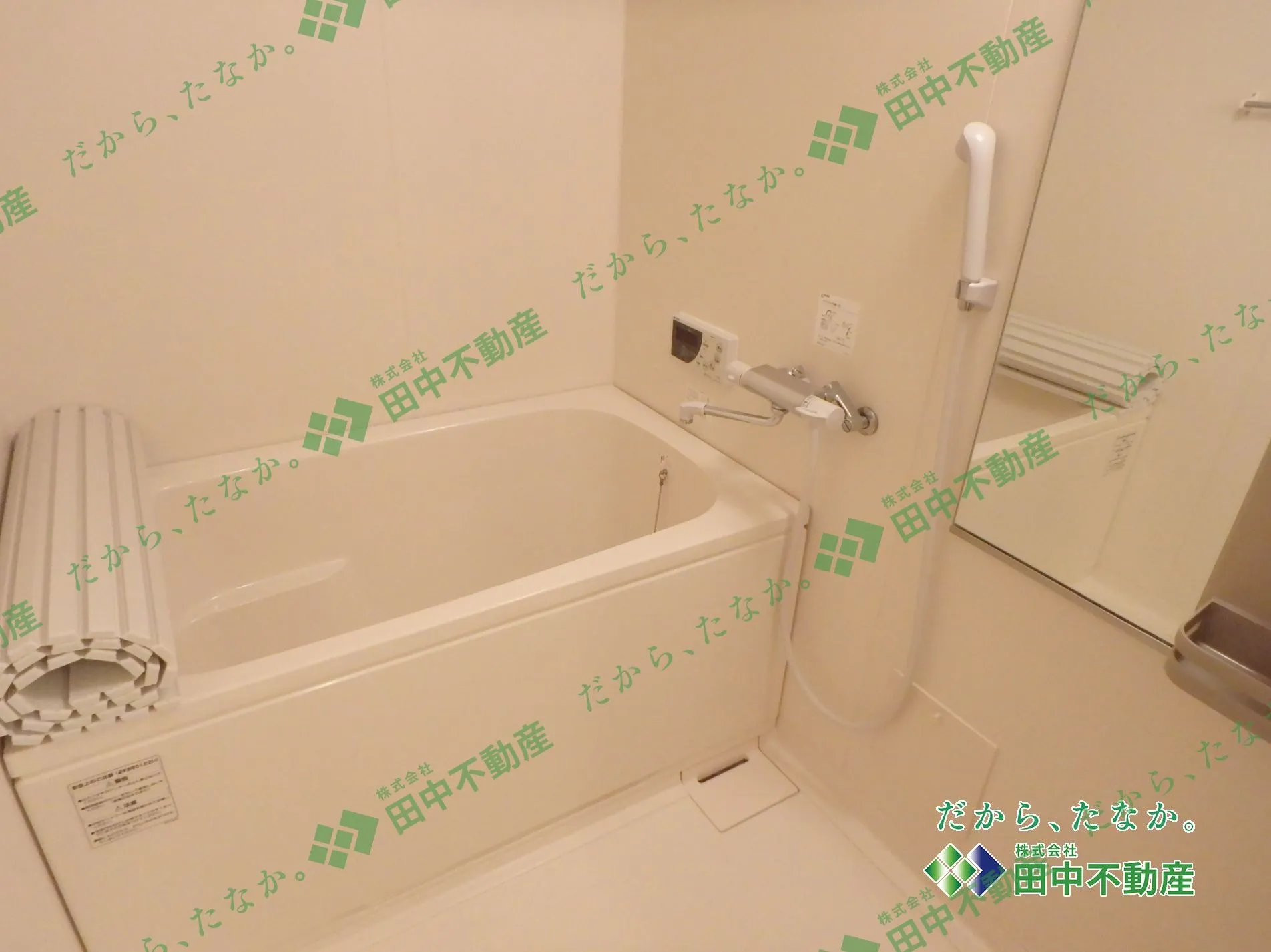 グランディール中広 101 - 画像7