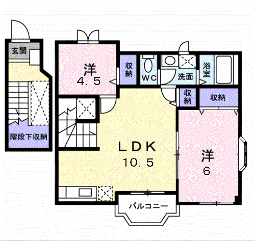 カルムA棟201 - 画像2