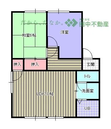 メゾン緑ヶ丘 - 画像2