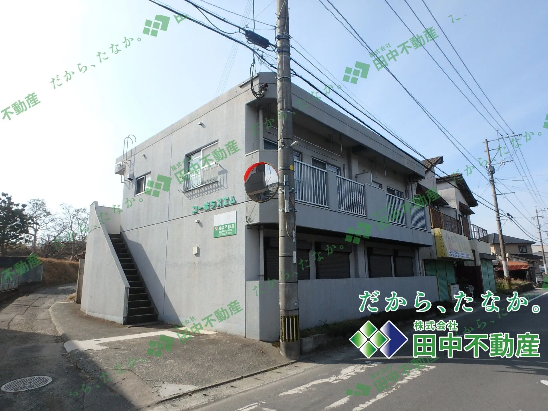 コーポラス・エム