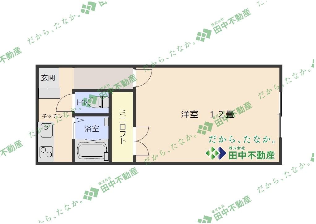 サンライズ中尾山 - 画像2