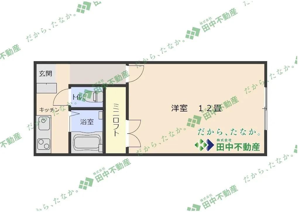 サンライズ中尾山 - 画像2