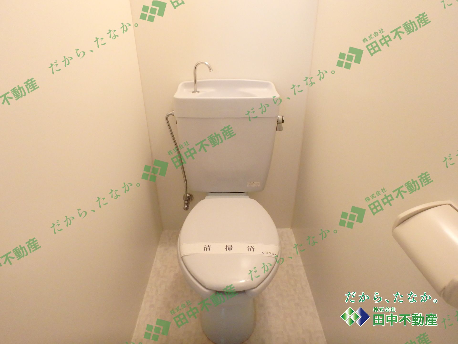 サンライズ中尾山 - 画像7