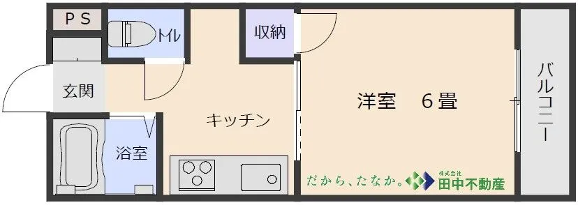 グリーンパーク - 画像2