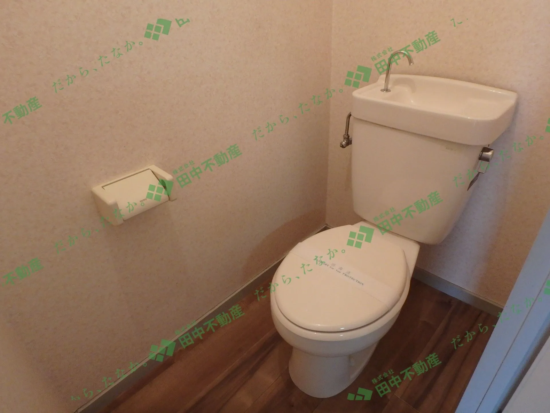 グリーンパーク - 画像7