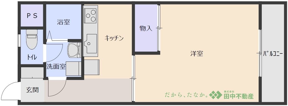 スワーム新代 - 画像2