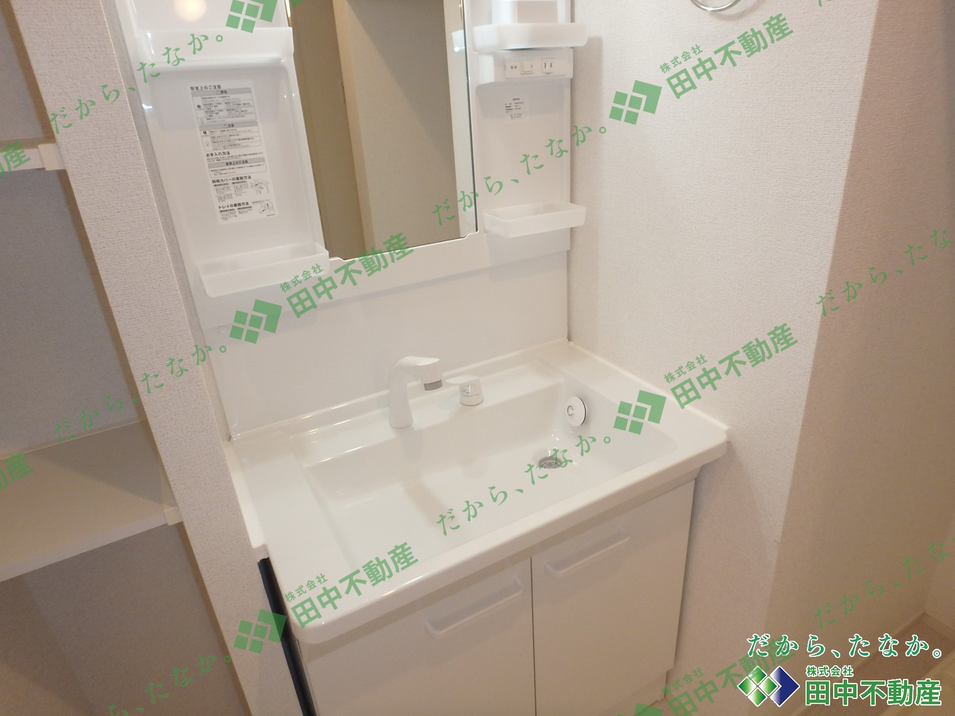 アプローズネクストⅠ102 - 画像10