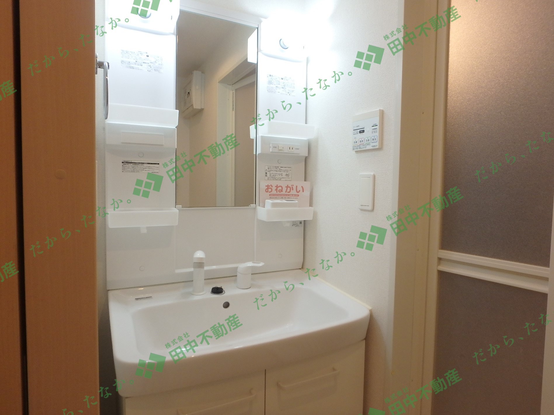 グラース明202 - 画像12