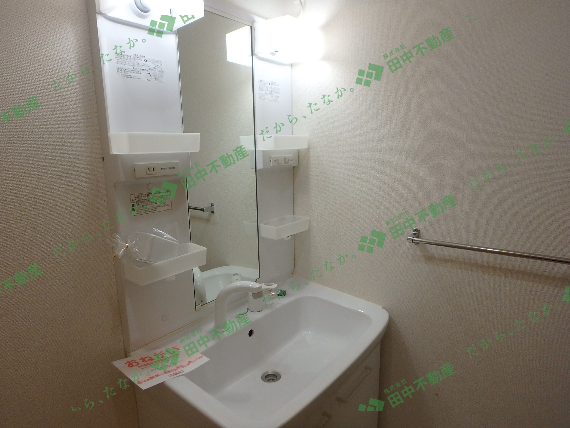 フリーデおおふな101 - 画像8