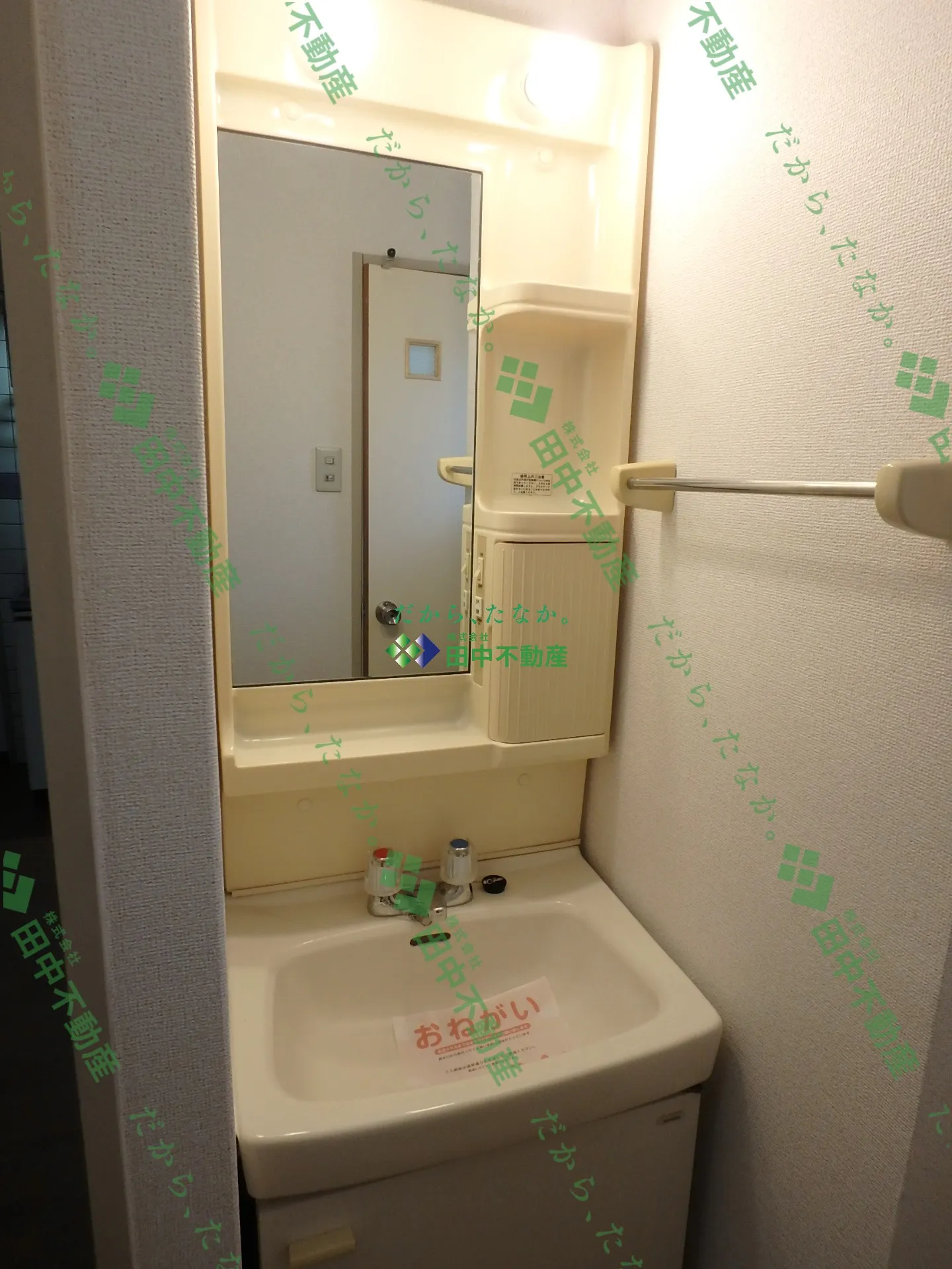 リベラル山下202 - 画像10