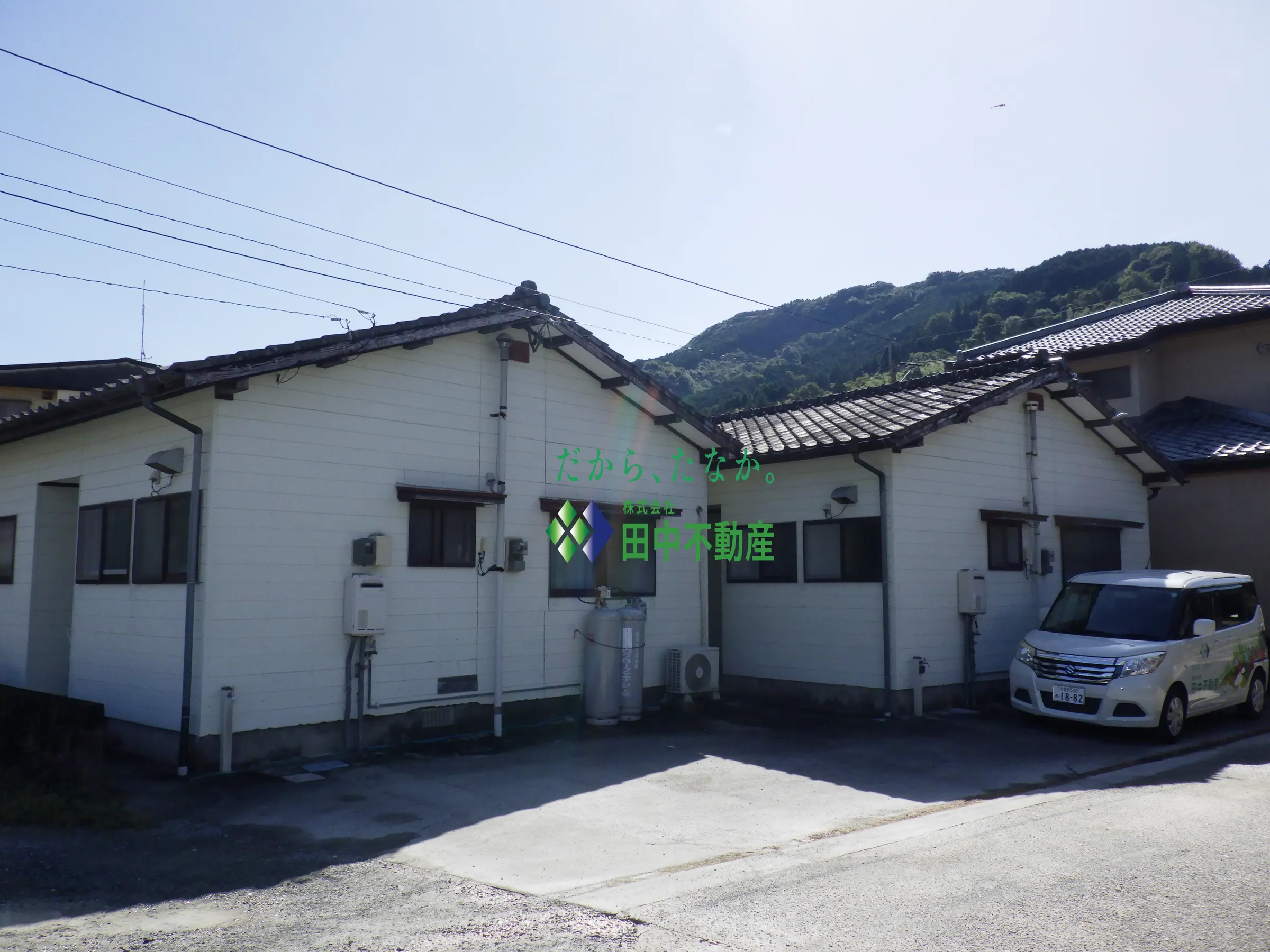 藤田アパート