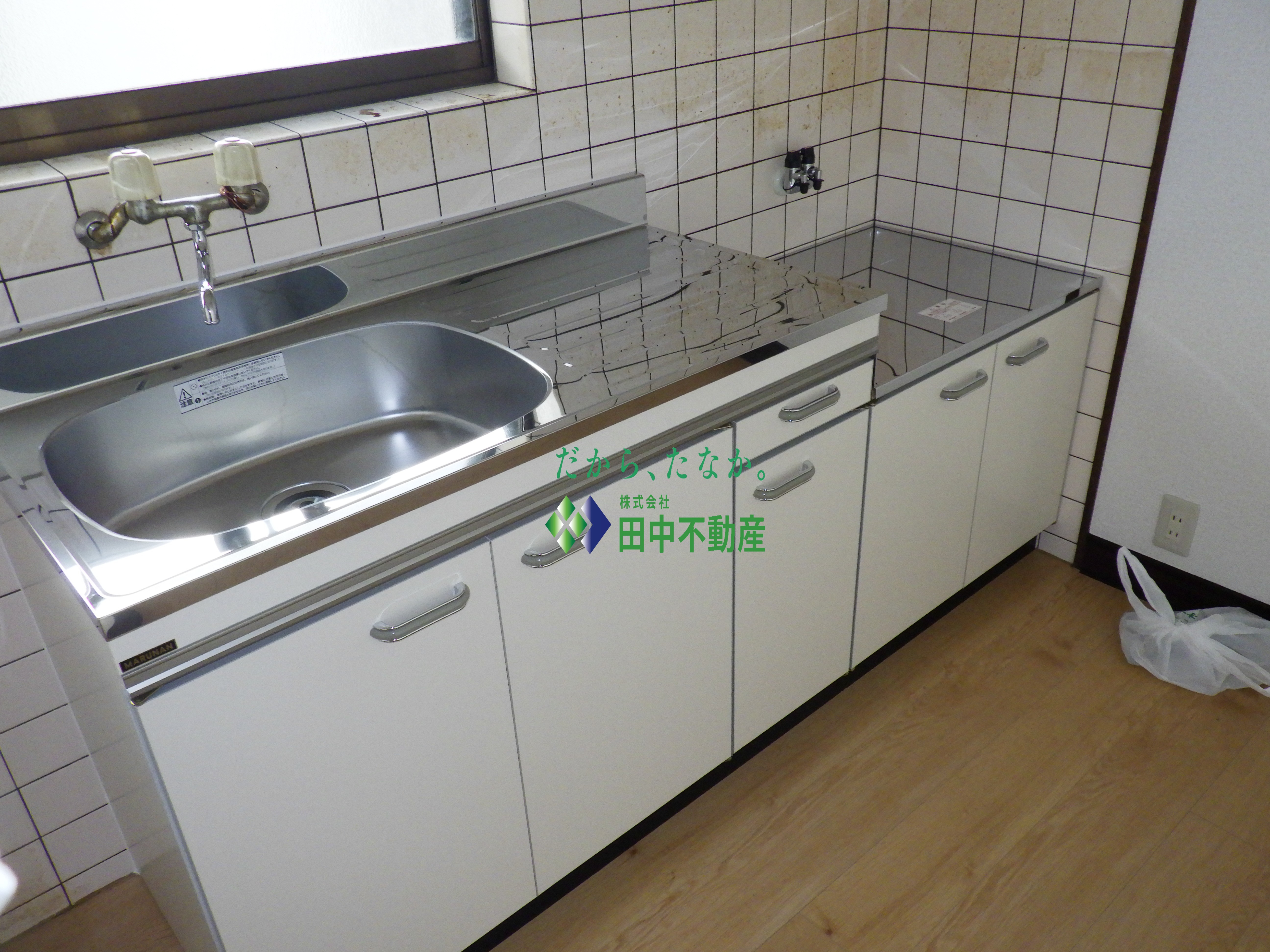 藤田アパート - 画像7