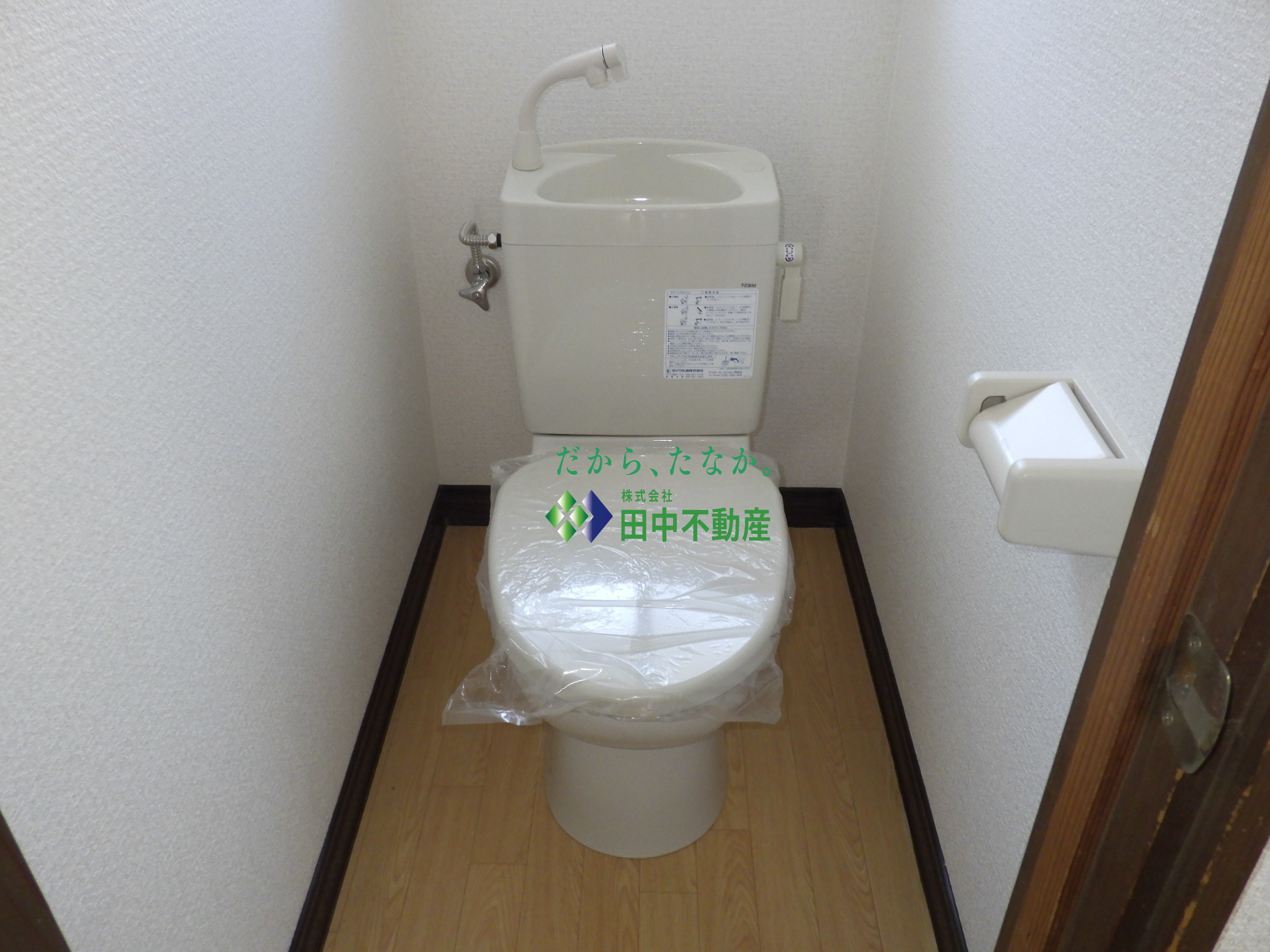 藤田アパート - 画像10