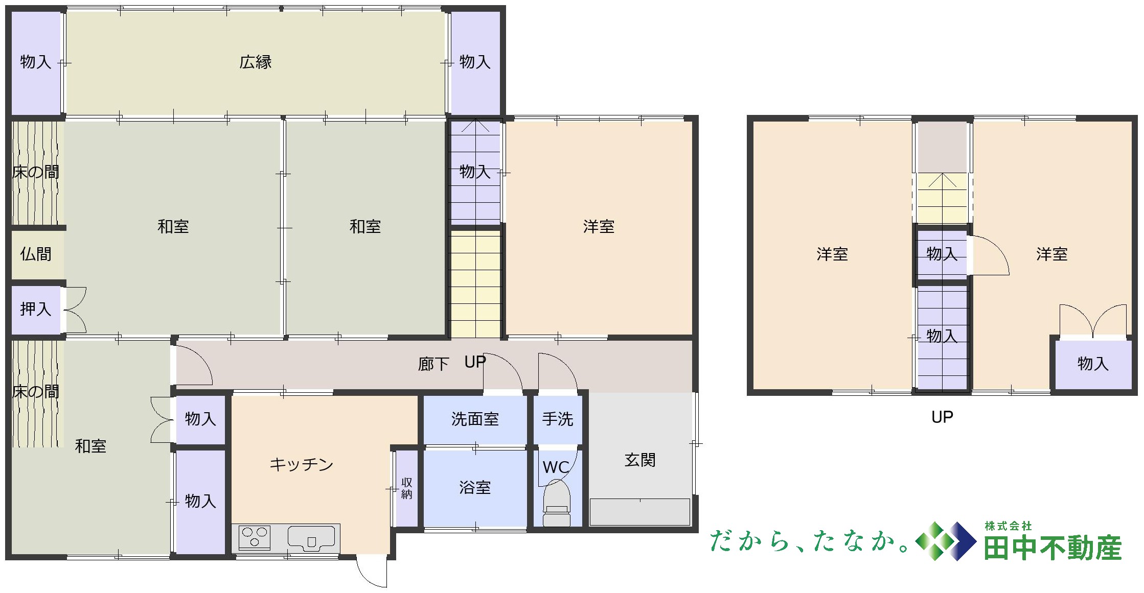 江﨑一戸建 - 画像2